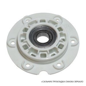 Суппорт Electrolux Zanussi по 203 подшипник, винтовое крепение 4071424214 SKL
